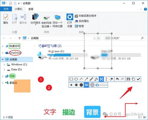 裝機(jī)必備 十大電腦軟件，每一款都值得收藏