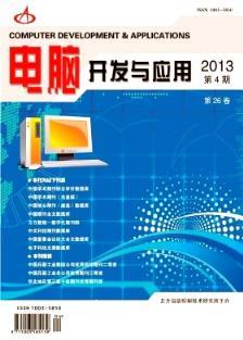 計算機期刊投稿指南 查重、費用與研究方向